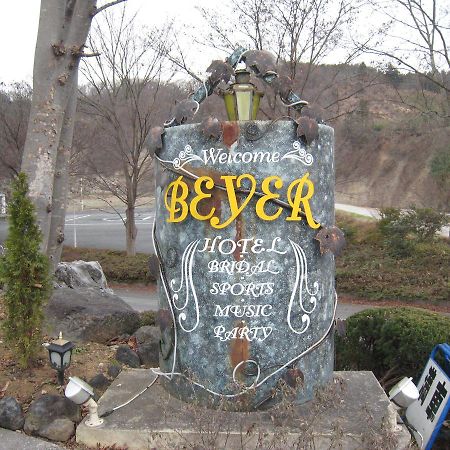 Resort Hotel Beyer Chichibu Exterior photo